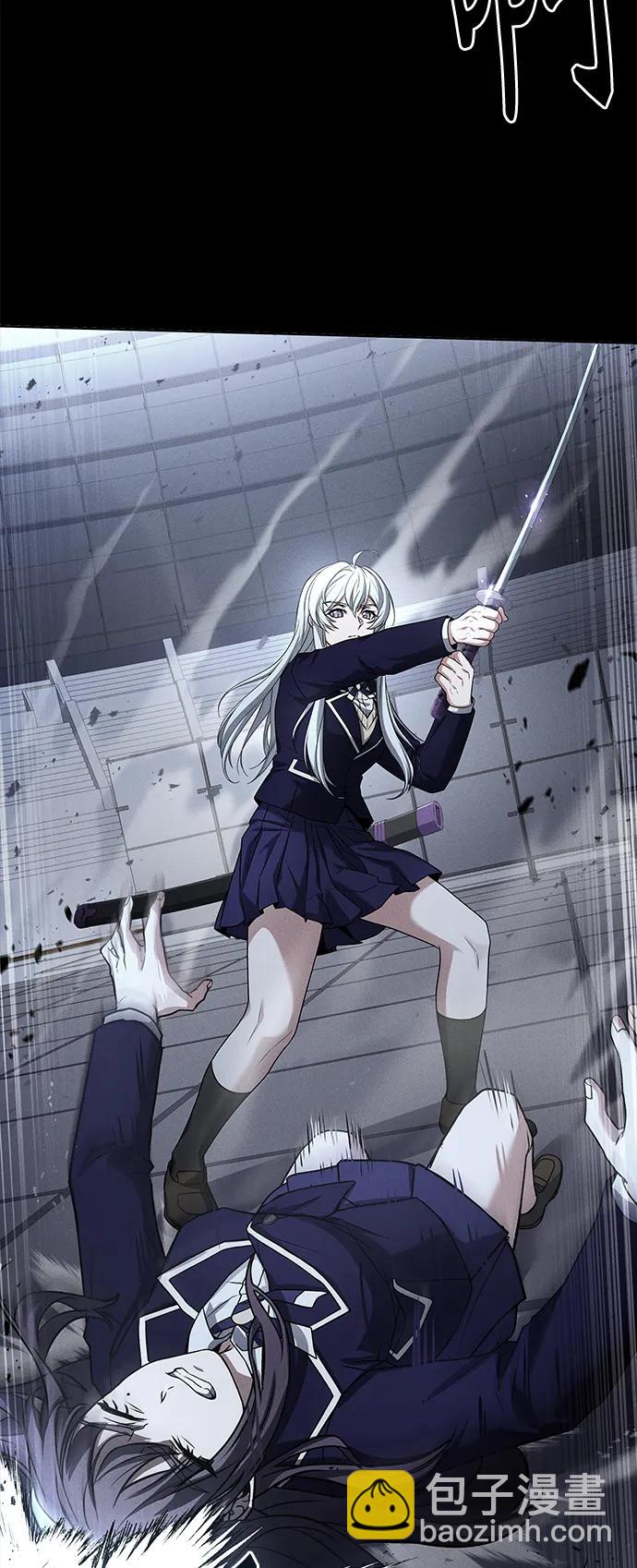 聖座們是我的弟子 - 第39話(1/2) - 1