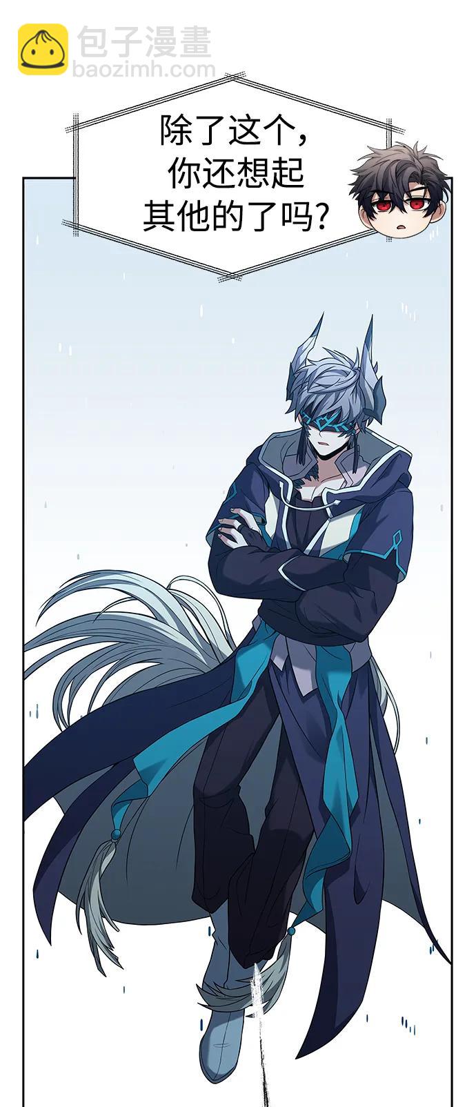 聖座們是我的弟子 - 第39話(1/2) - 6