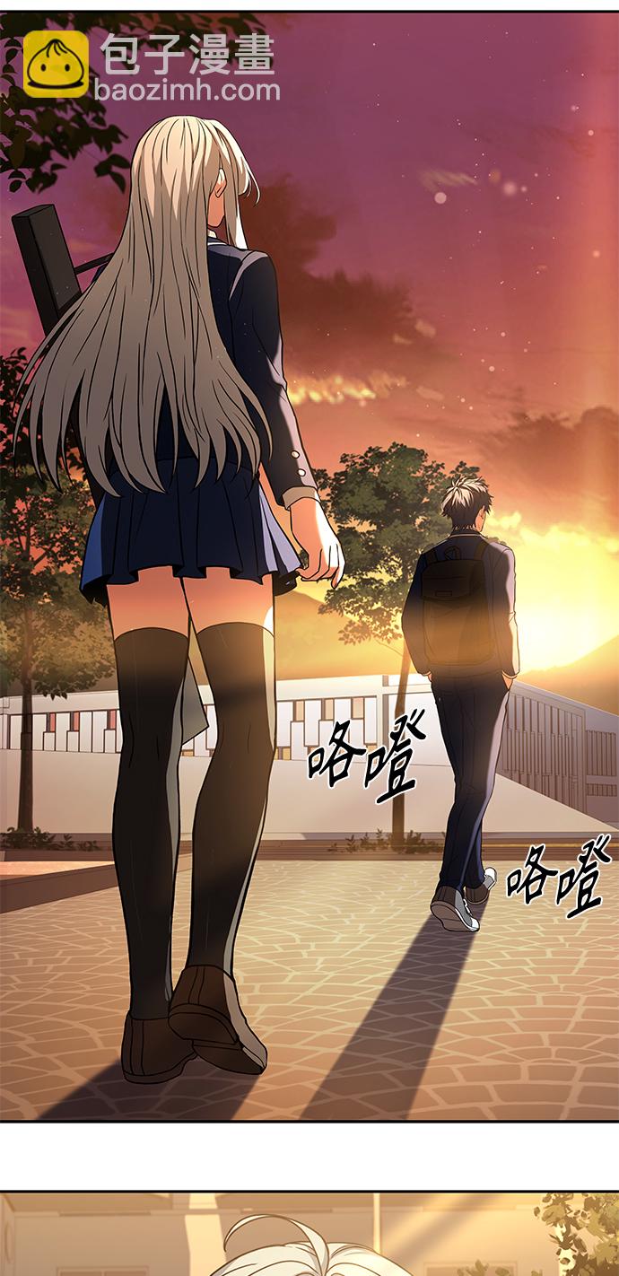 聖座們是我的弟子 - 第5話(1/2) - 5