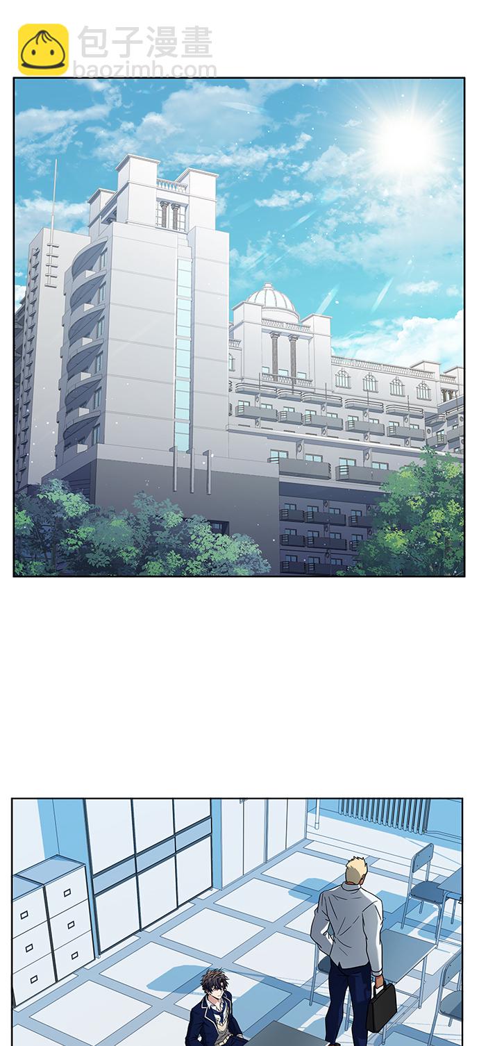 聖座們是我的弟子 - 第5話(1/2) - 7