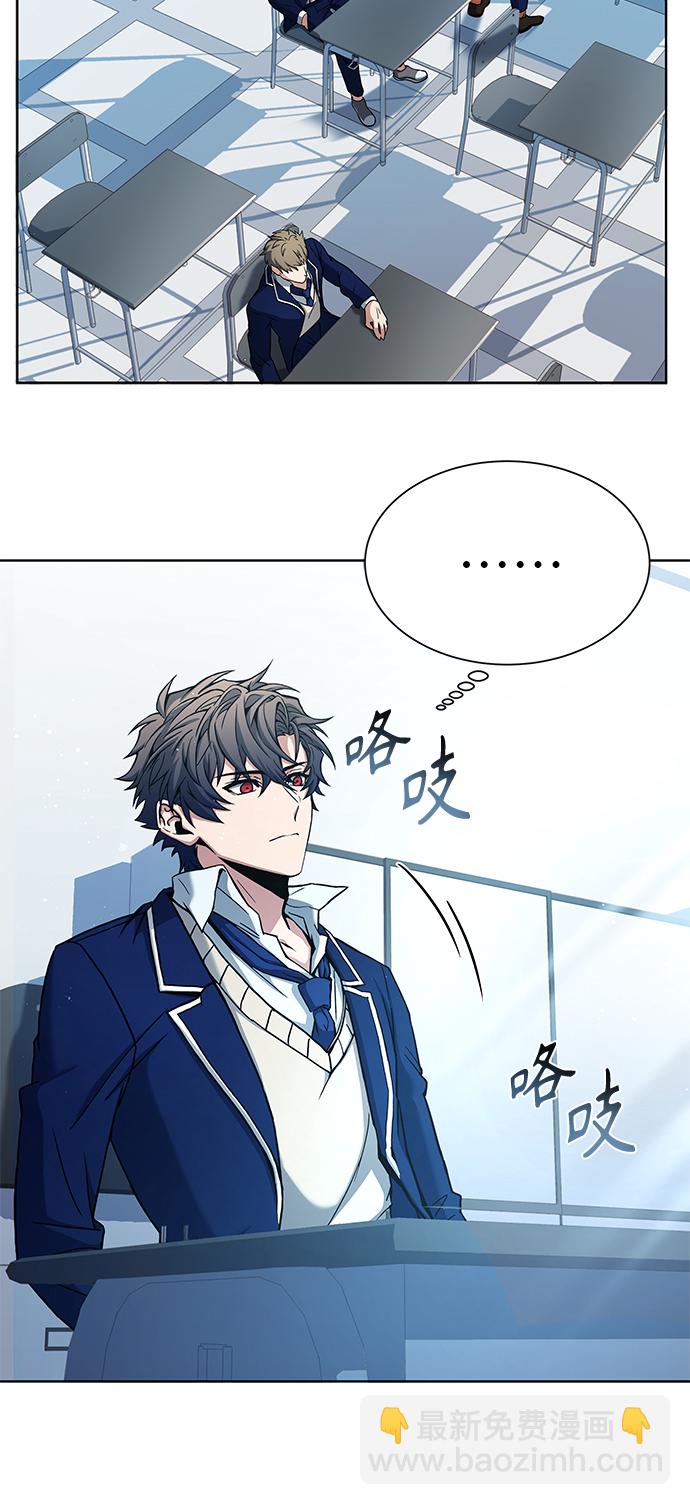 聖座們是我的弟子 - 第5話(1/2) - 8