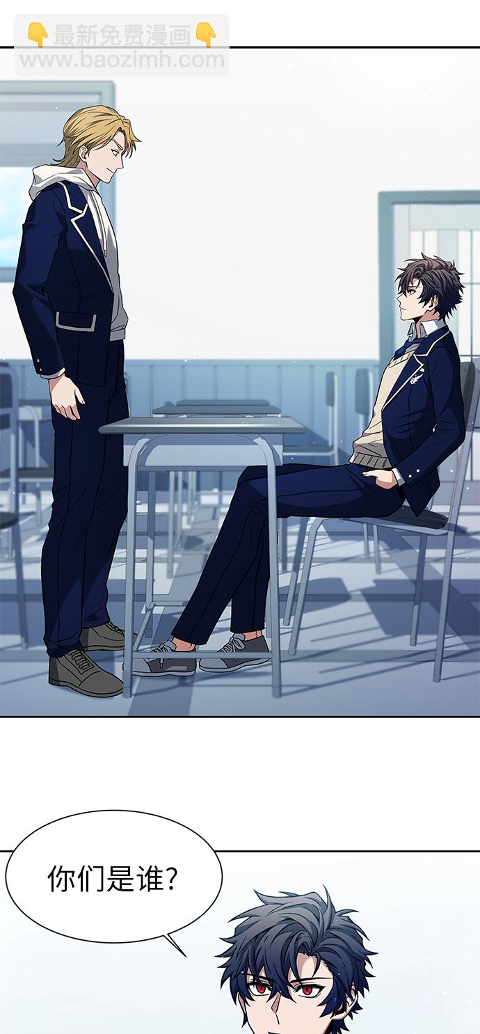 聖座們是我的弟子 - 第5話(1/2) - 6