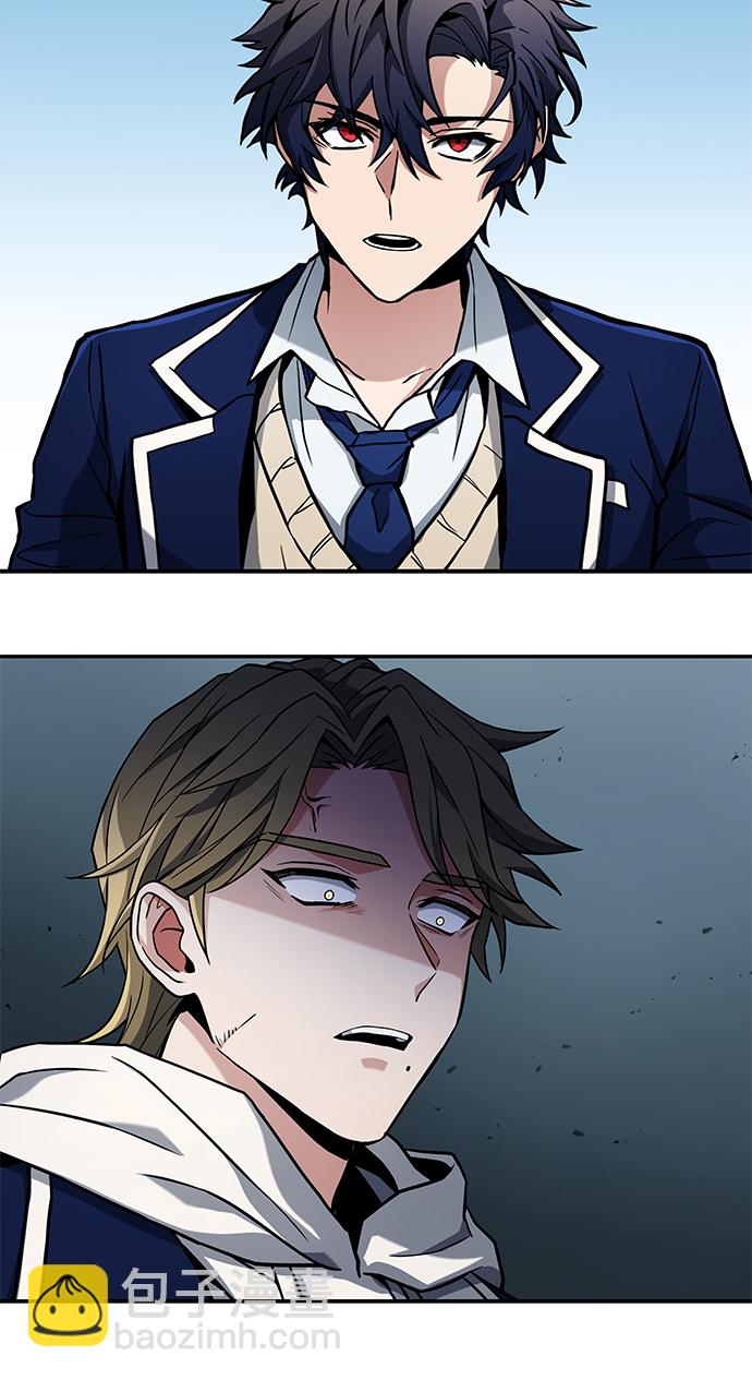 聖座們是我的弟子 - 第5話(1/2) - 8