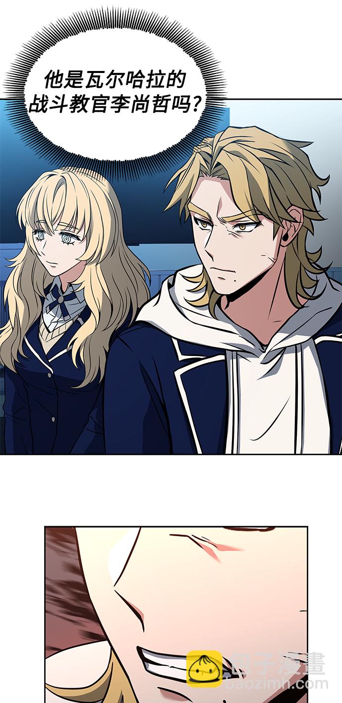 聖座們是我的弟子 - 第5話(1/2) - 7