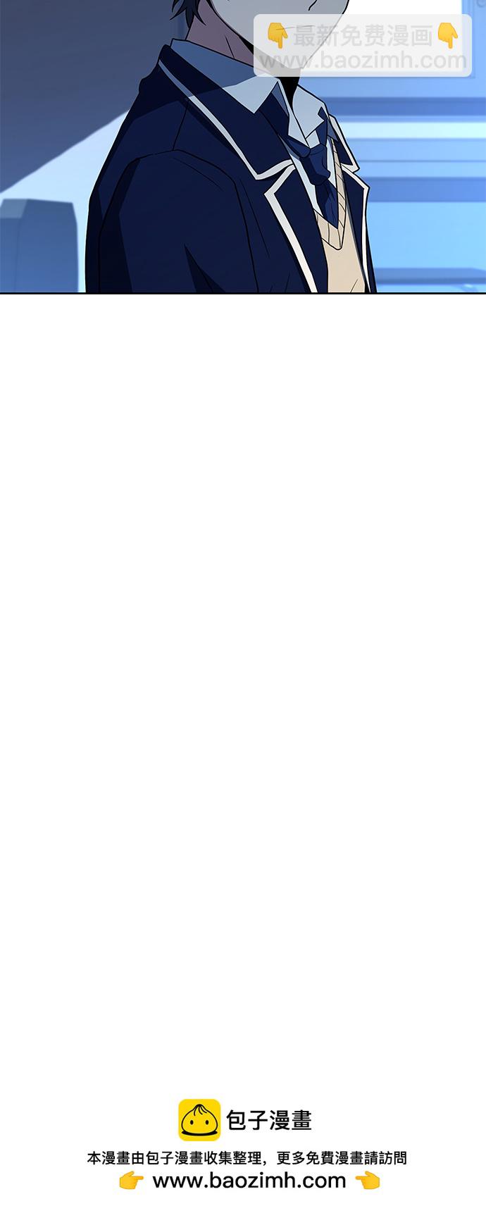 聖座們是我的弟子 - 第5話(1/2) - 2