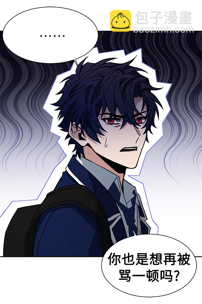 聖座們是我的弟子 - 第5話(2/2) - 3