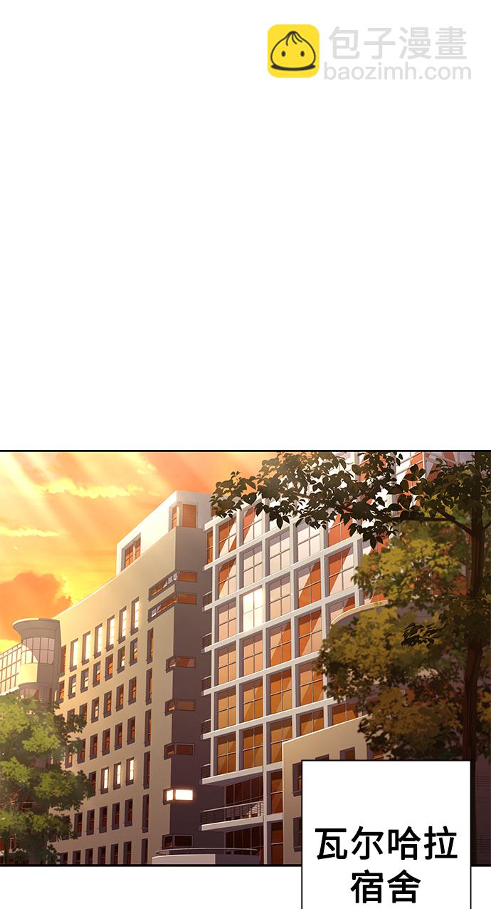 聖座們是我的弟子 - 第5話(2/2) - 1