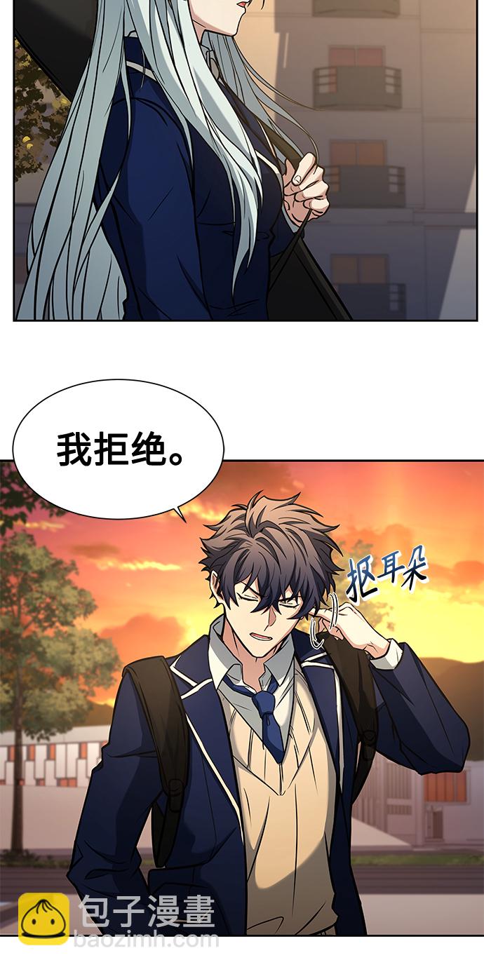 聖座們是我的弟子 - 第5話(1/2) - 6