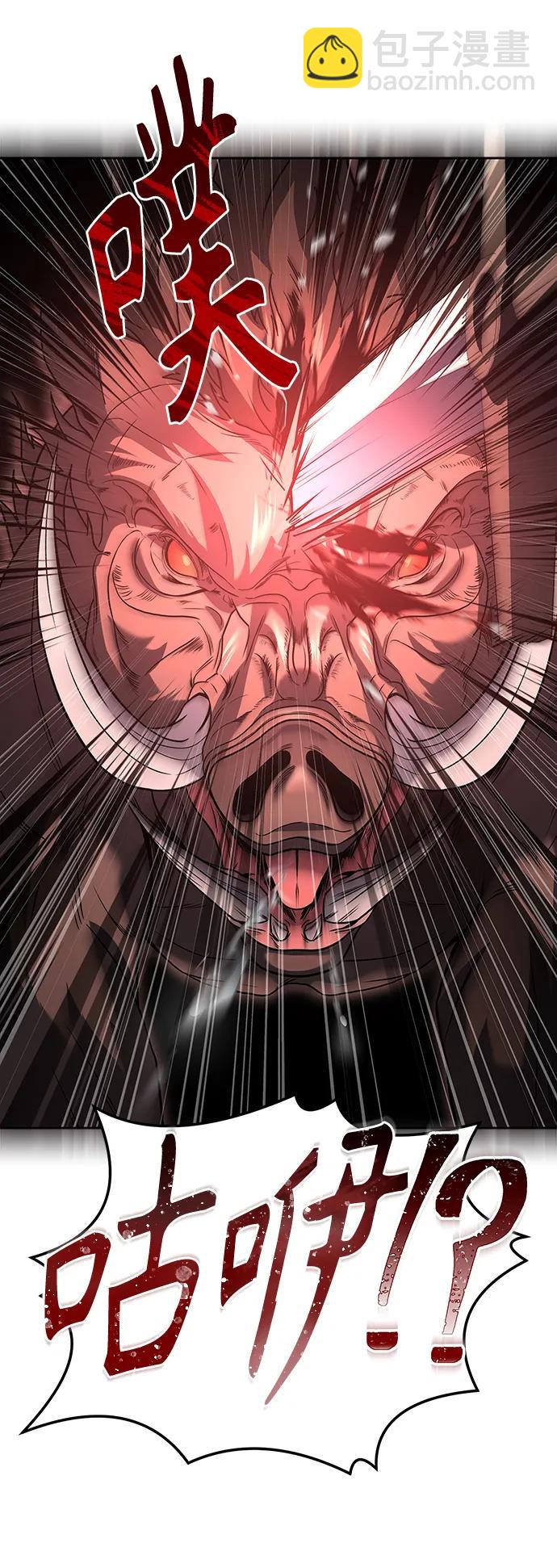 聖座們是我的弟子 - 第41話(1/2) - 8