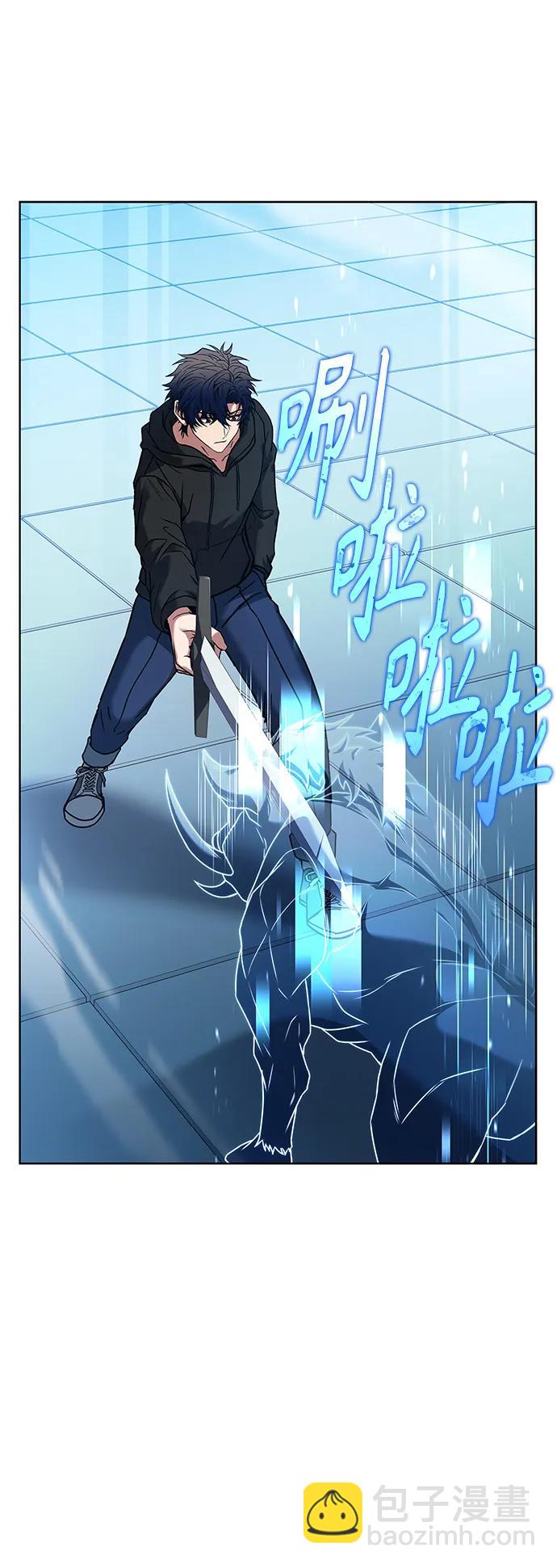 聖座們是我的弟子 - 第41話(1/2) - 1