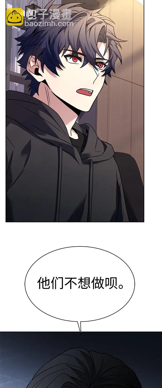 聖座們是我的弟子 - 第41話(2/2) - 7