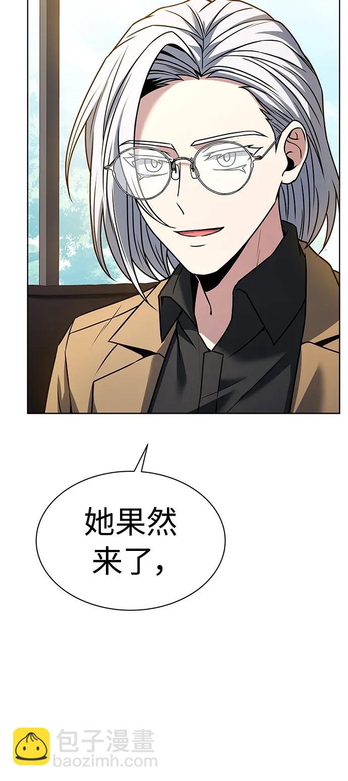 聖座們是我的弟子 - 第41話(2/2) - 2