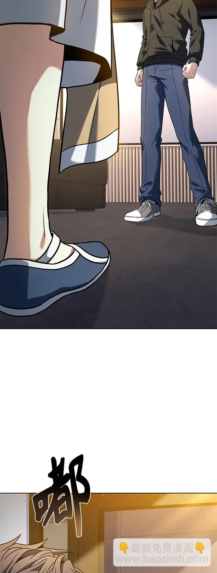 聖座們是我的弟子 - 第41話(2/2) - 4