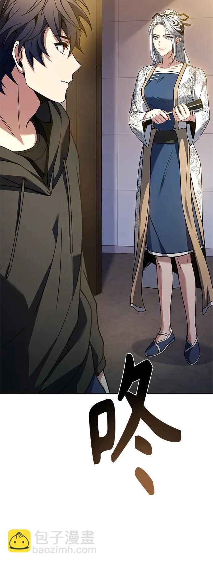 聖座們是我的弟子 - 第41話(2/2) - 5