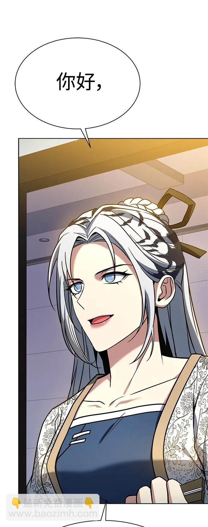 聖座們是我的弟子 - 第41話(2/2) - 6