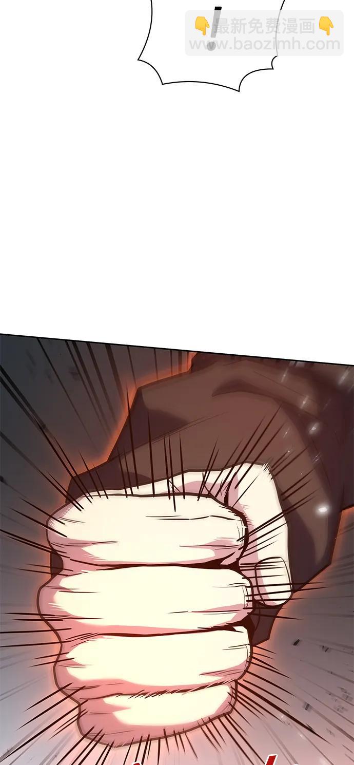 聖座們是我的弟子 - 第43話(1/2) - 2