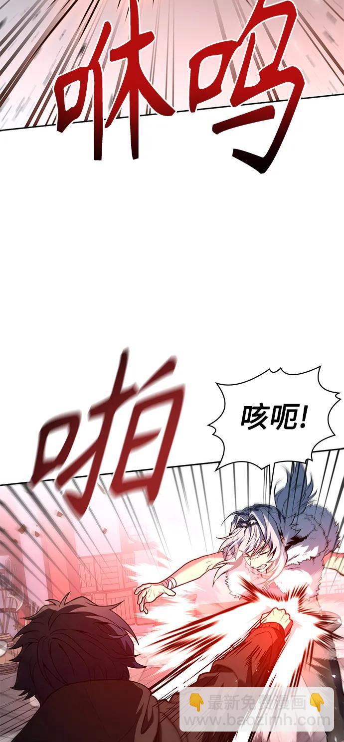 聖座們是我的弟子 - 第43話(1/2) - 3