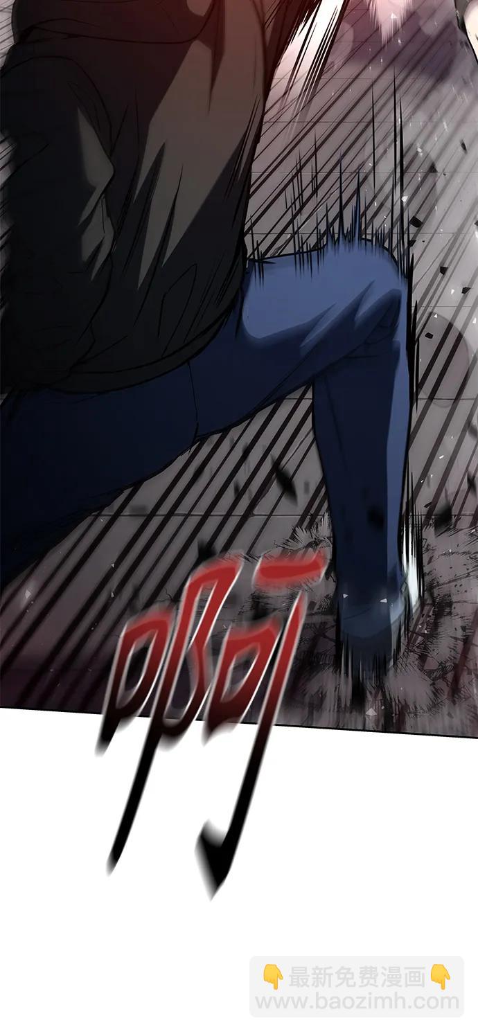 聖座們是我的弟子 - 第43話(1/2) - 4