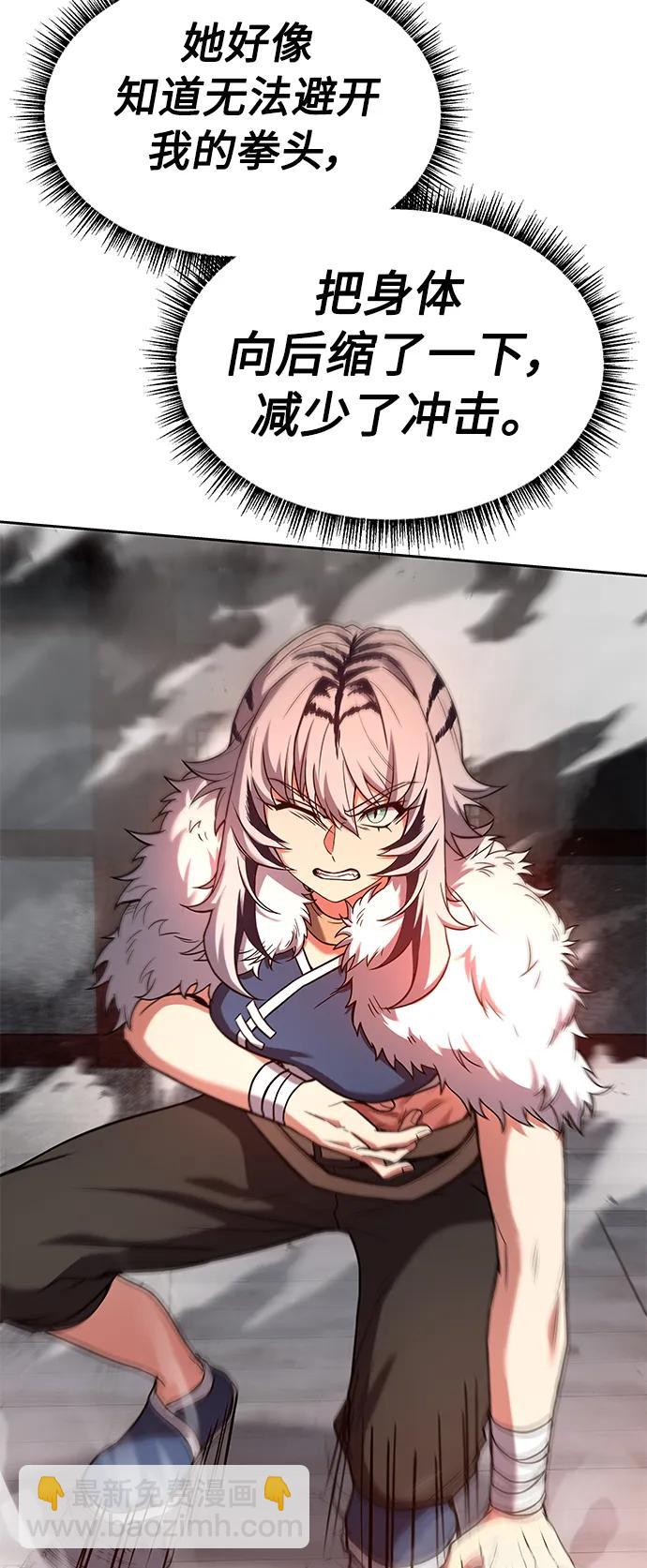 聖座們是我的弟子 - 第43話(1/2) - 6