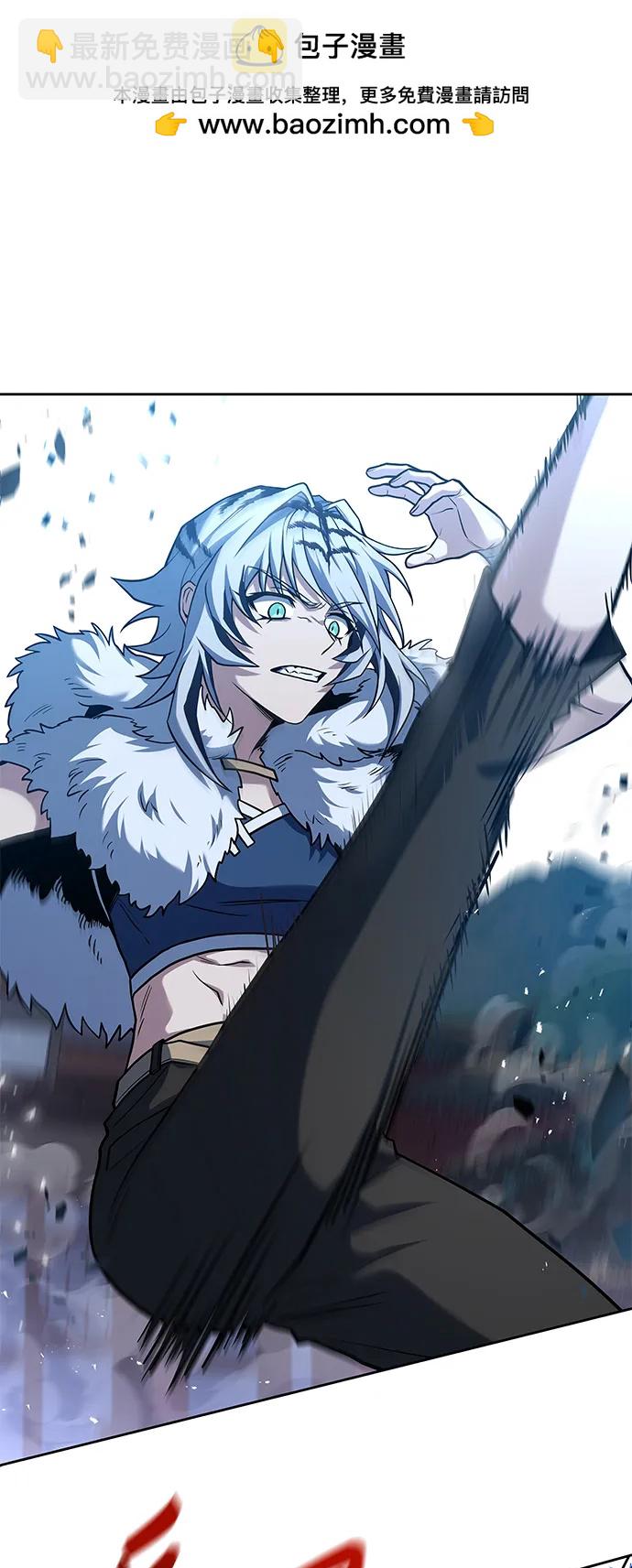 聖座們是我的弟子 - 第43話(1/2) - 2