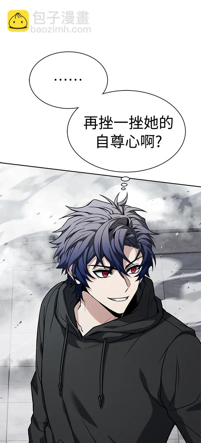 聖座們是我的弟子 - 第43話(1/2) - 5