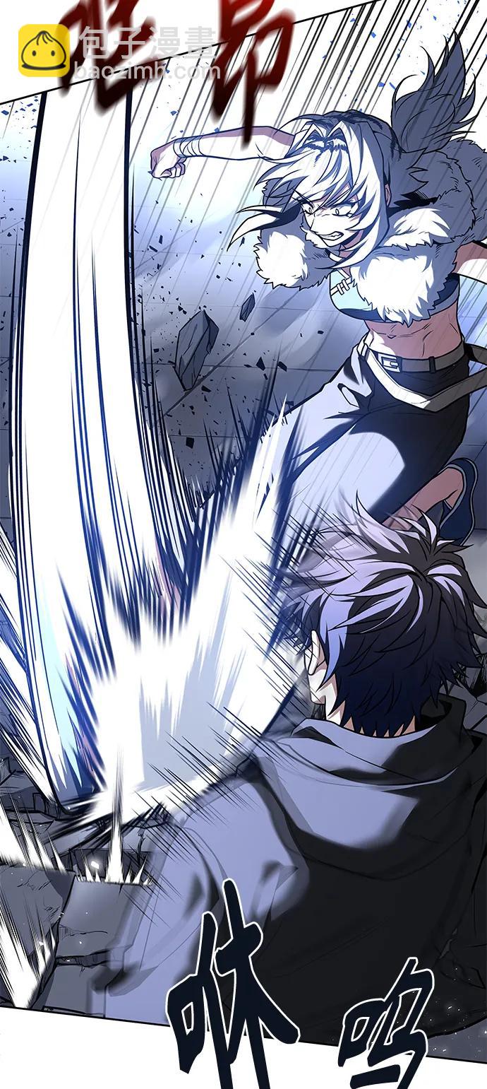 聖座們是我的弟子 - 第43話(1/2) - 3