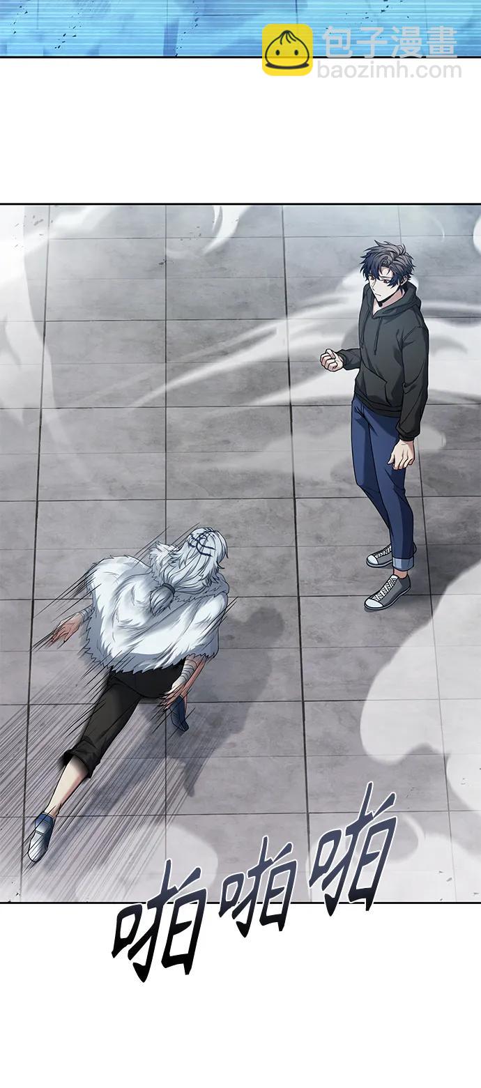 聖座們是我的弟子 - 第43話(1/2) - 1