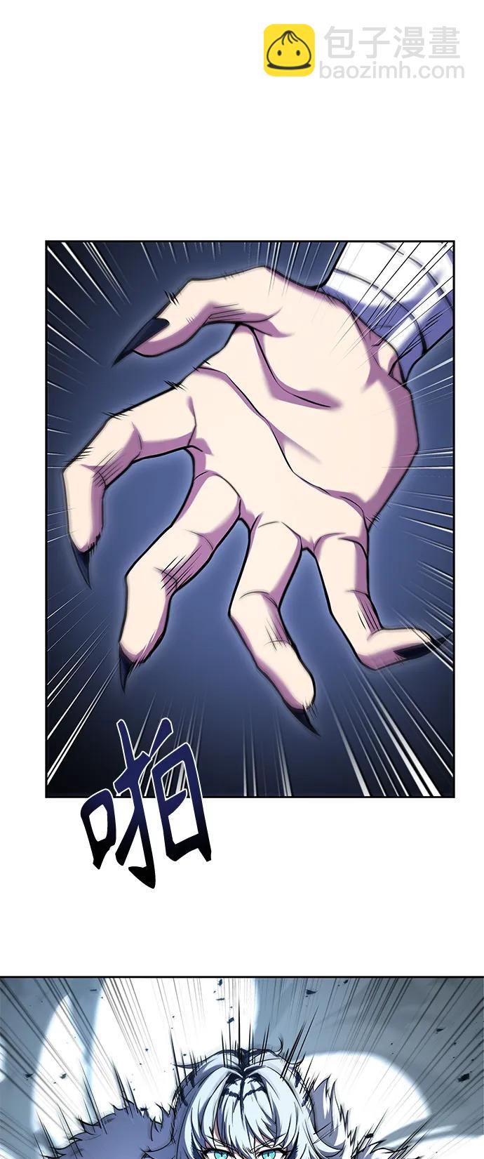 聖座們是我的弟子 - 第43話(1/2) - 2