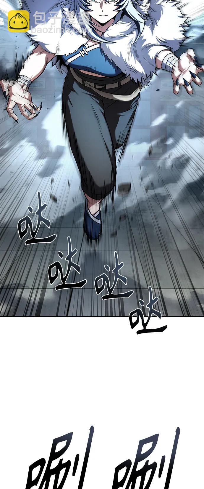 聖座們是我的弟子 - 第43話(1/2) - 3