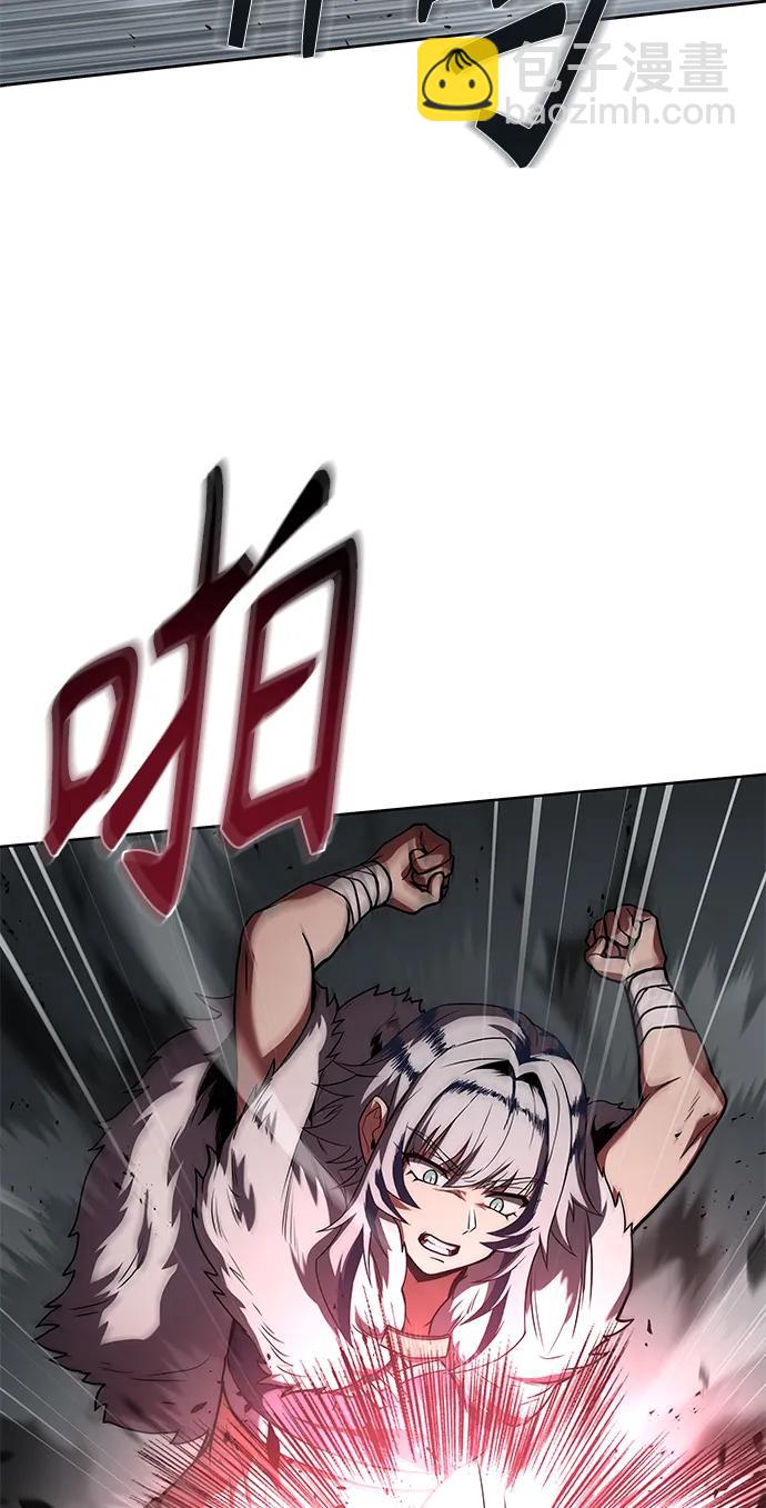 聖座們是我的弟子 - 第43話(1/2) - 6