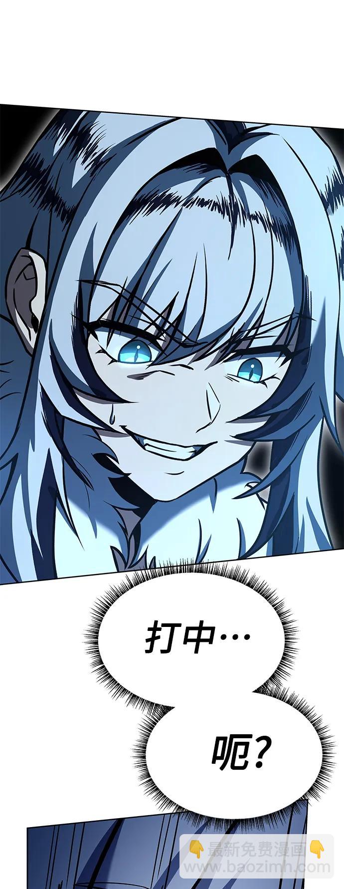 聖座們是我的弟子 - 第43話(1/2) - 8