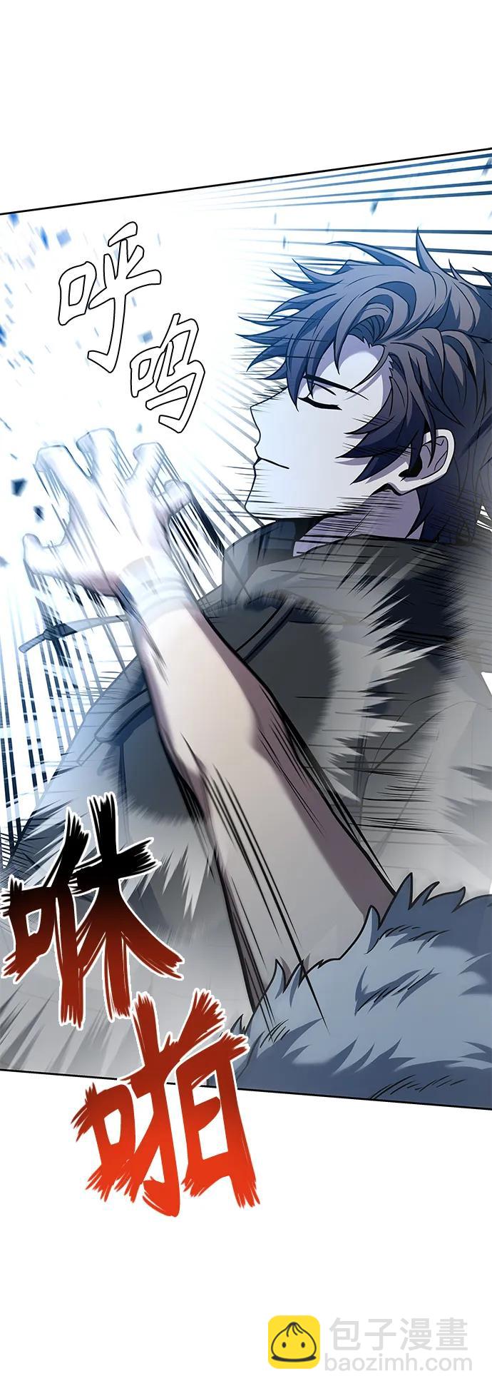 聖座們是我的弟子 - 第43話(1/2) - 5