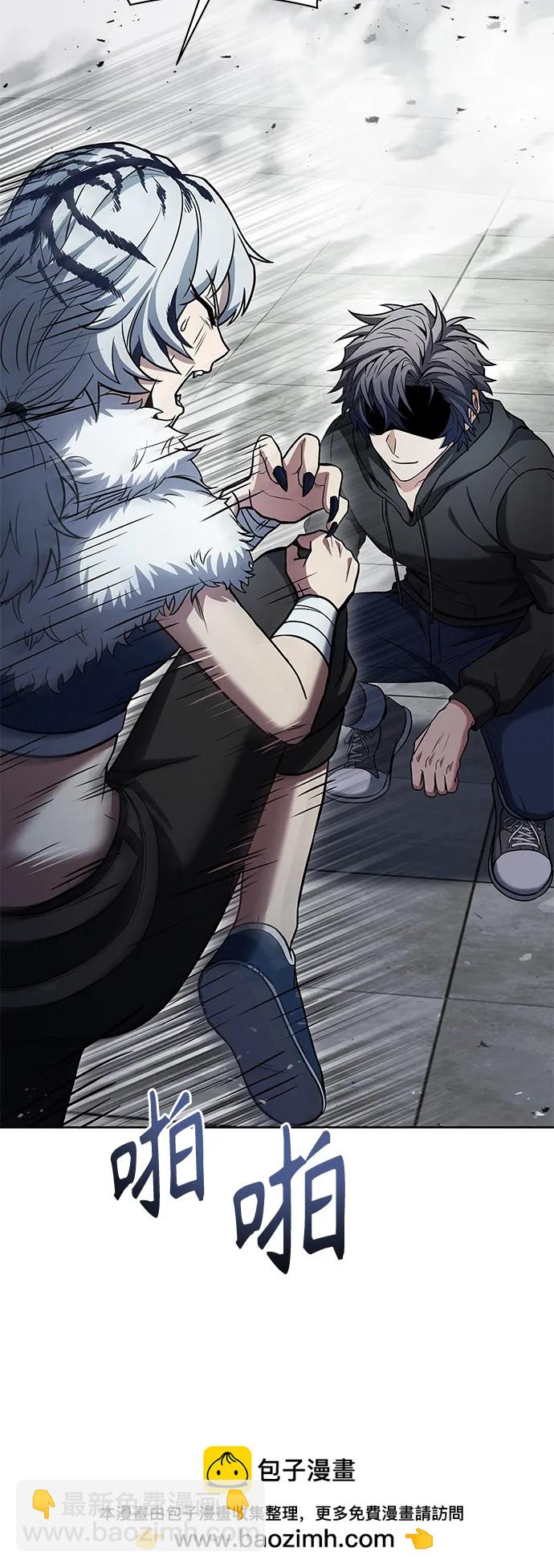 聖座們是我的弟子 - 第43話(1/2) - 2