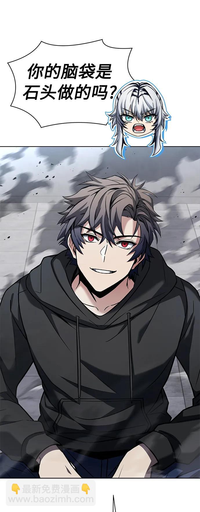 聖座們是我的弟子 - 第43話(2/2) - 5