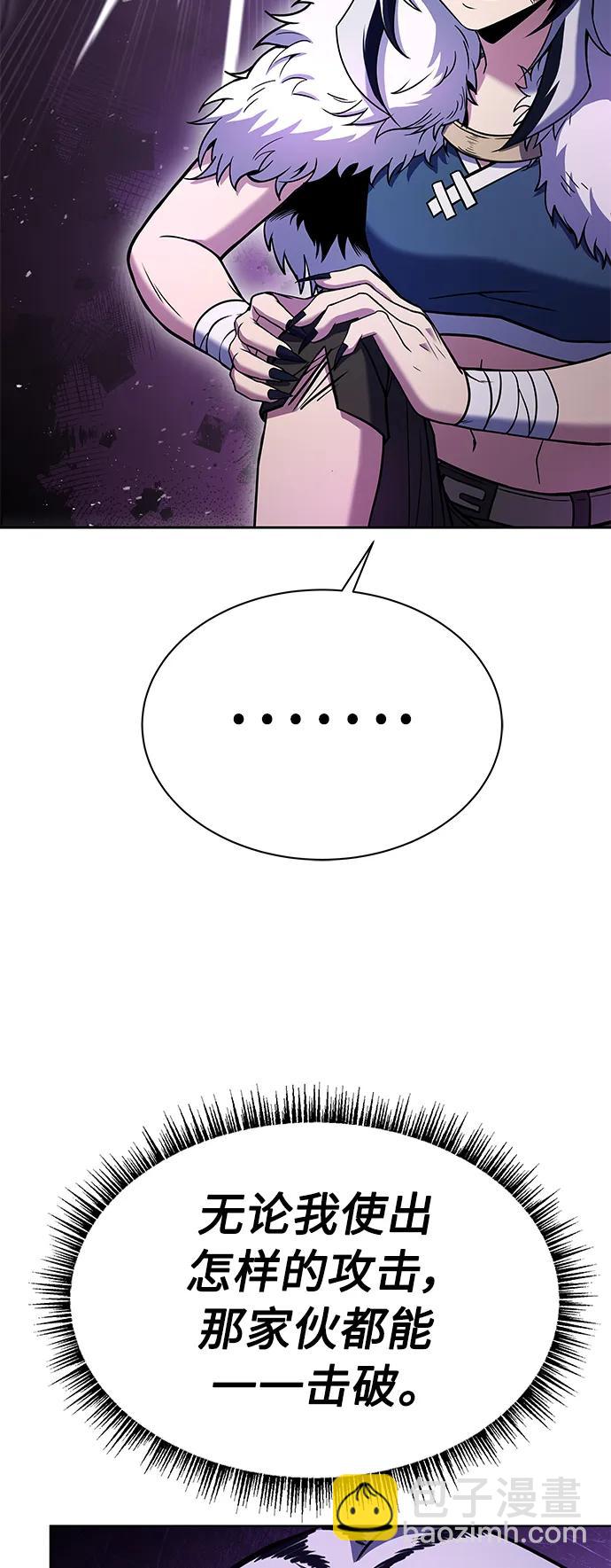 聖座們是我的弟子 - 第43話(2/2) - 7