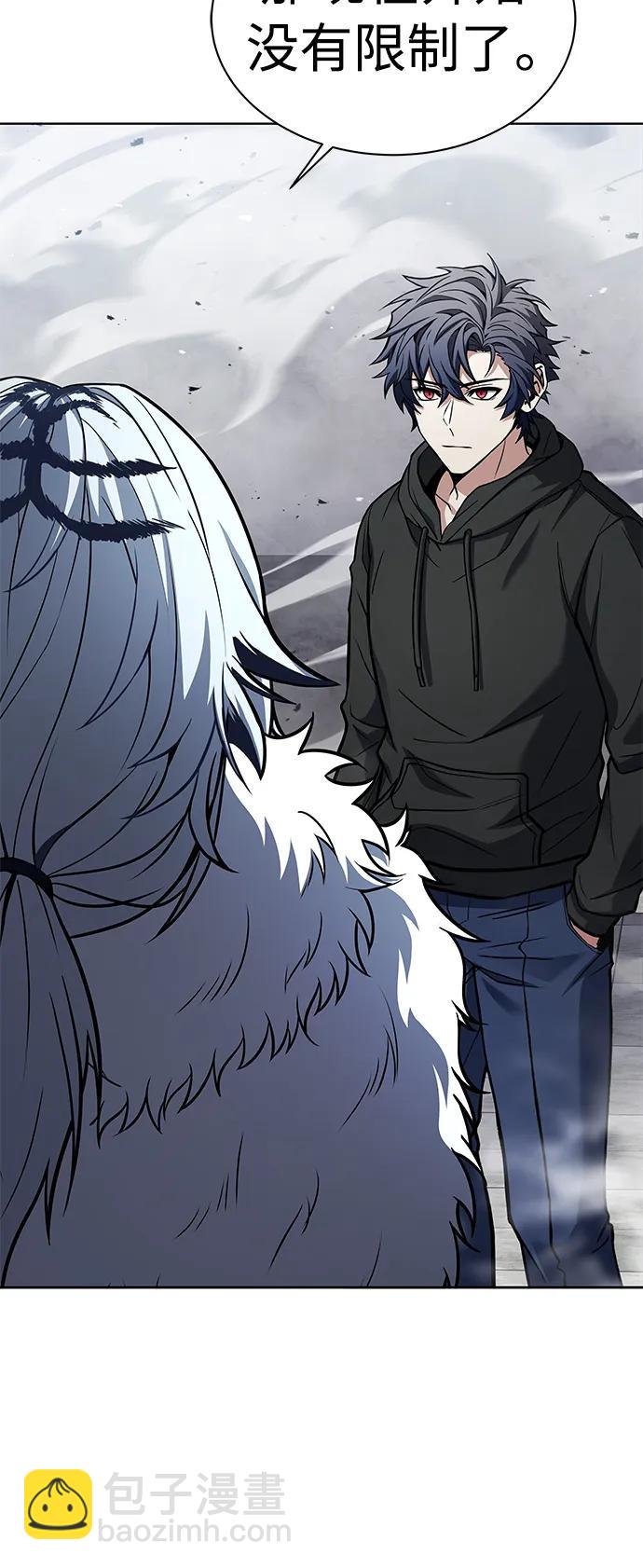 聖座們是我的弟子 - 第43話(2/2) - 5