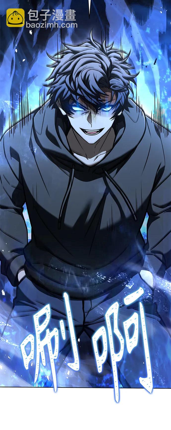 聖座們是我的弟子 - 第43話(2/2) - 2