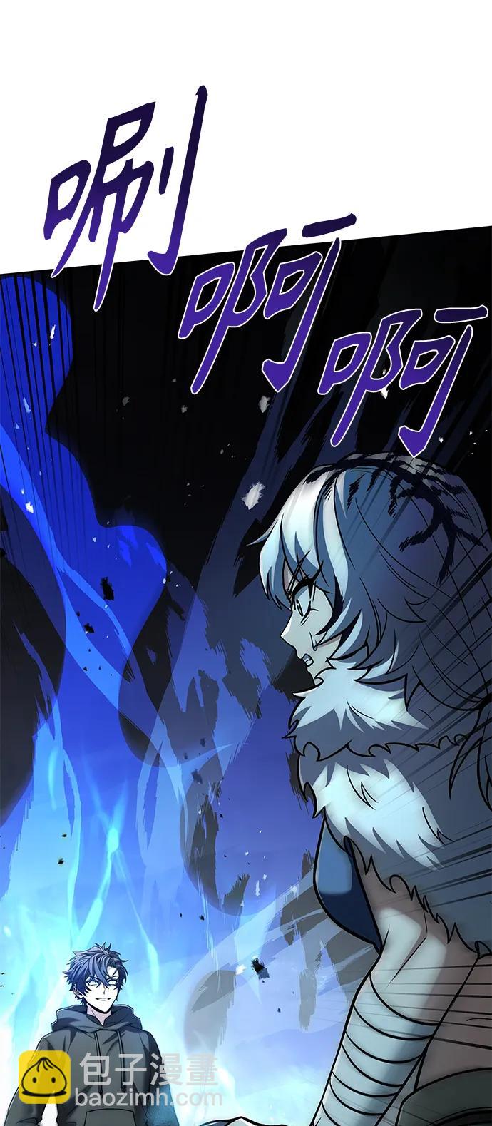 聖座們是我的弟子 - 第43話(2/2) - 3