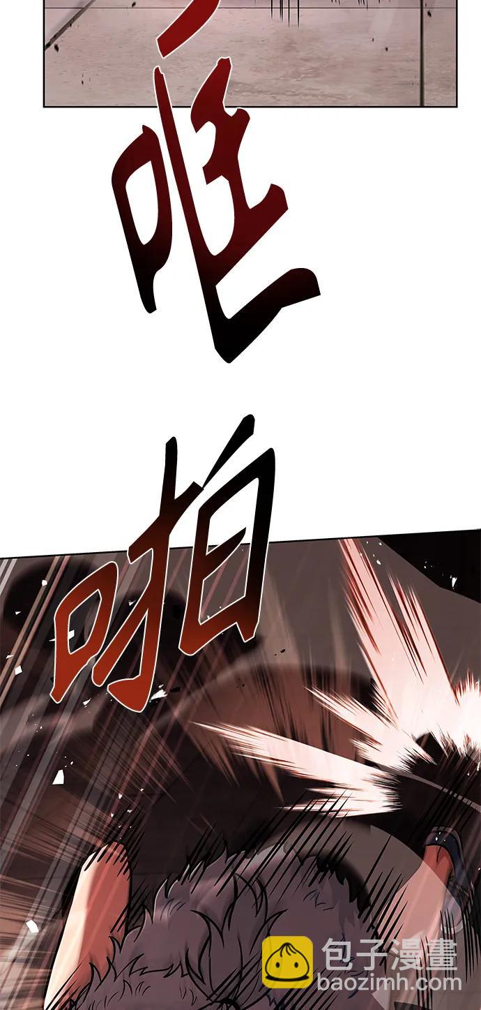 聖座們是我的弟子 - 第43話(2/2) - 7