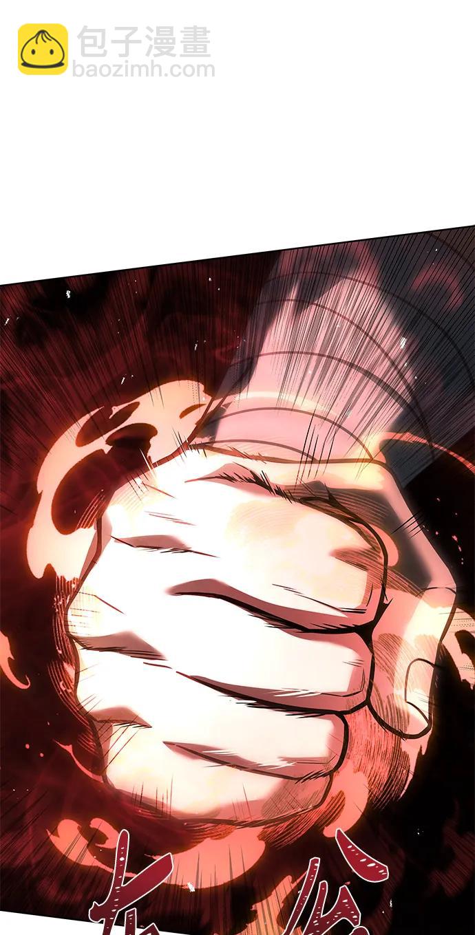 聖座們是我的弟子 - 第43話(2/2) - 2