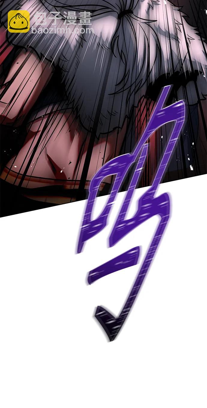 聖座們是我的弟子 - 第43話(2/2) - 4