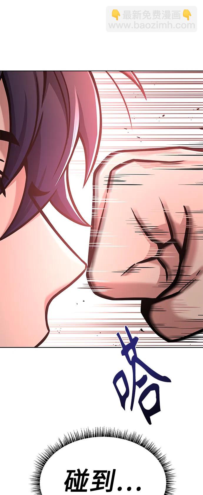 聖座們是我的弟子 - 第43話(2/2) - 5