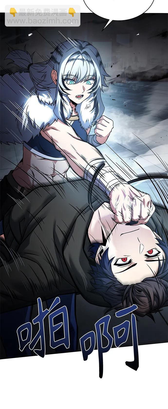 聖座們是我的弟子 - 第43話(2/2) - 7