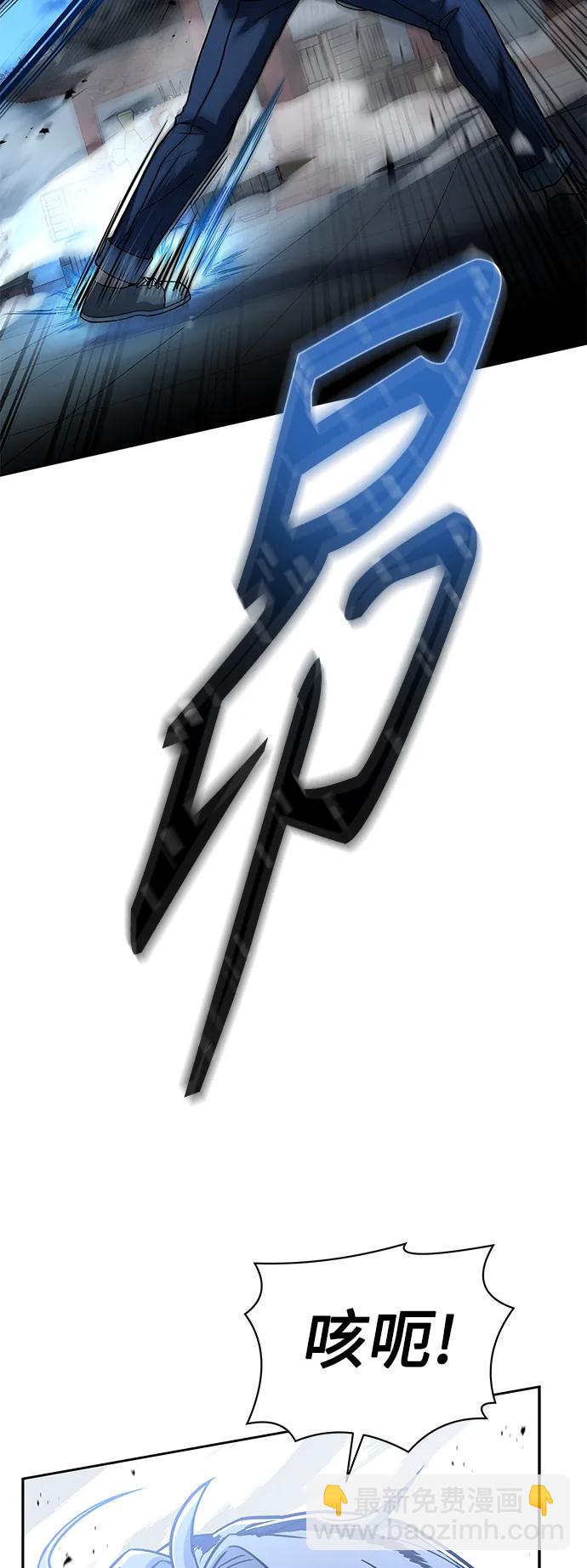 聖座們是我的弟子 - 第43話(2/2) - 3