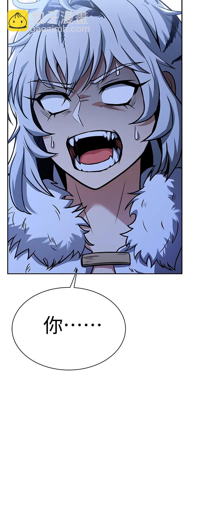 聖座們是我的弟子 - 第43話(2/2) - 4