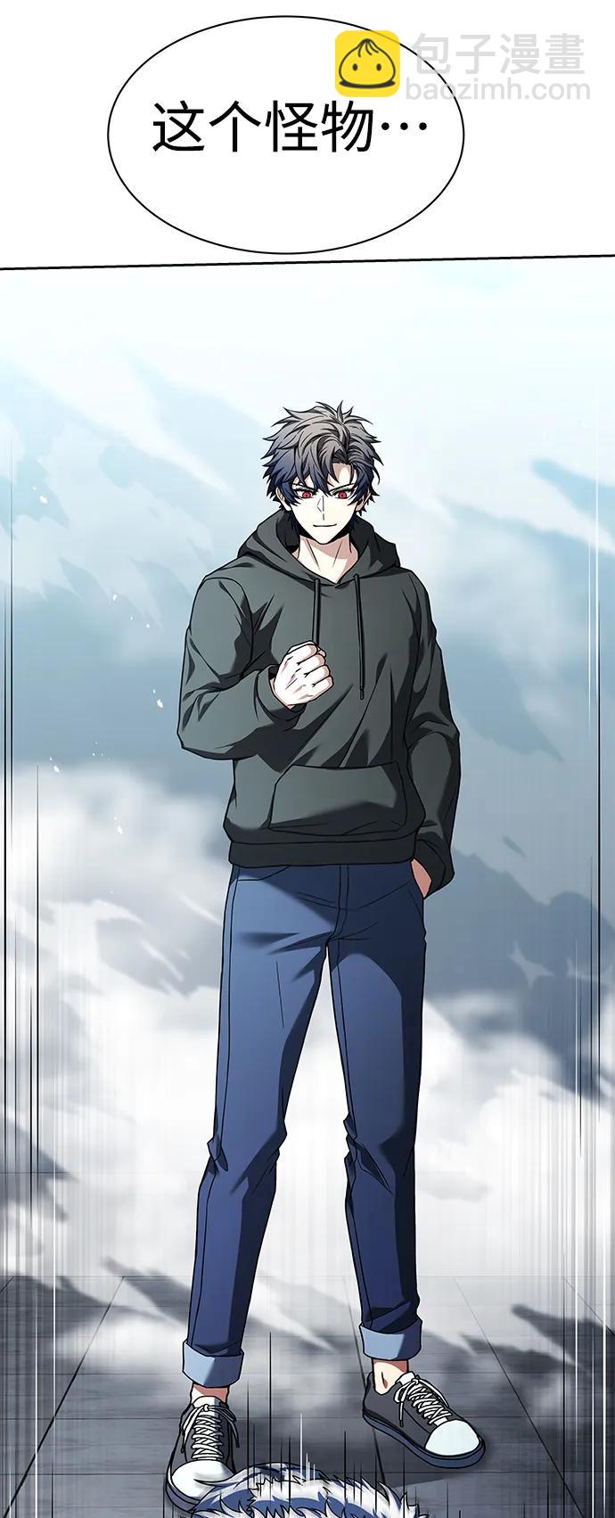 聖座們是我的弟子 - 第43話(2/2) - 5