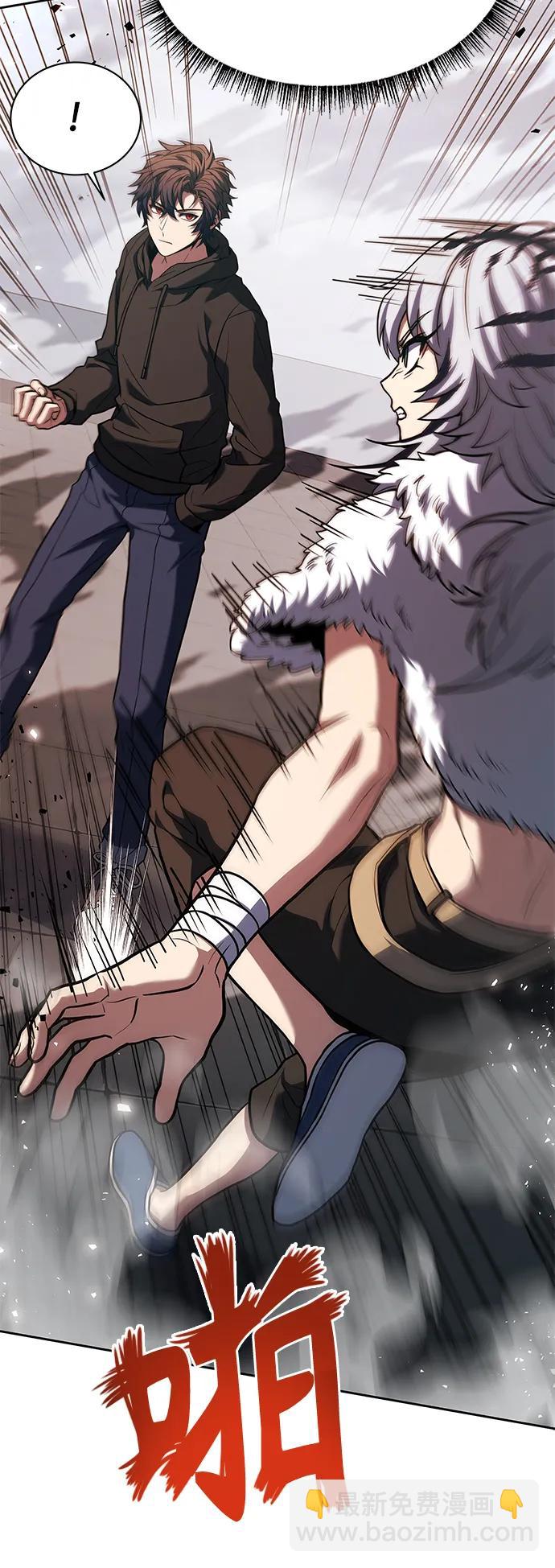 聖座們是我的弟子 - 第43話(1/2) - 8