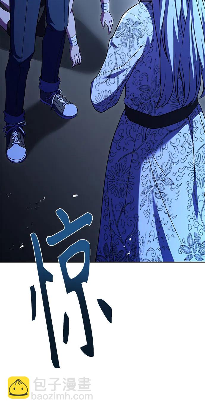 聖座們是我的弟子 - 第43話(2/2) - 2