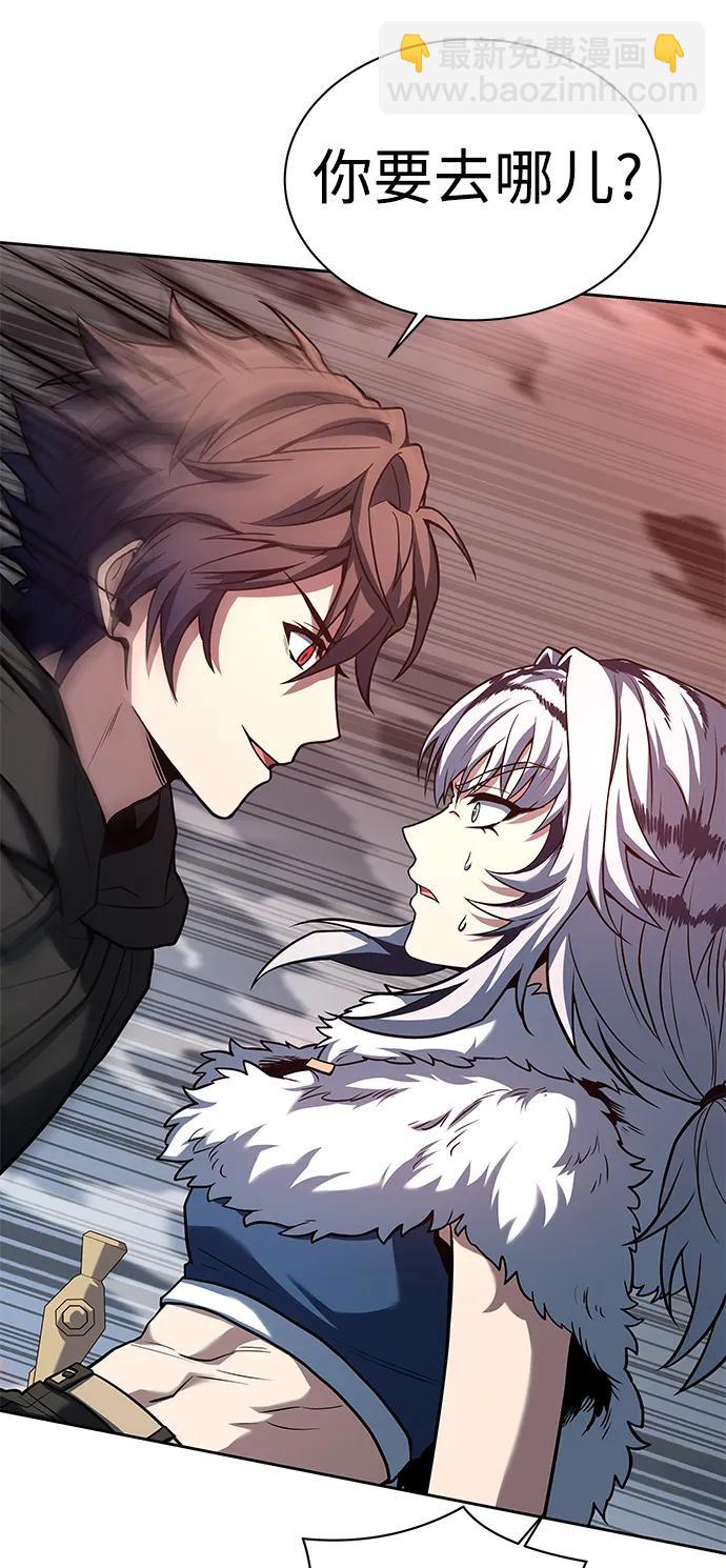 聖座們是我的弟子 - 第43話(1/2) - 1