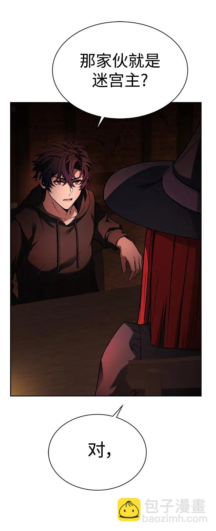 聖座們是我的弟子 - 第45話(1/2) - 5